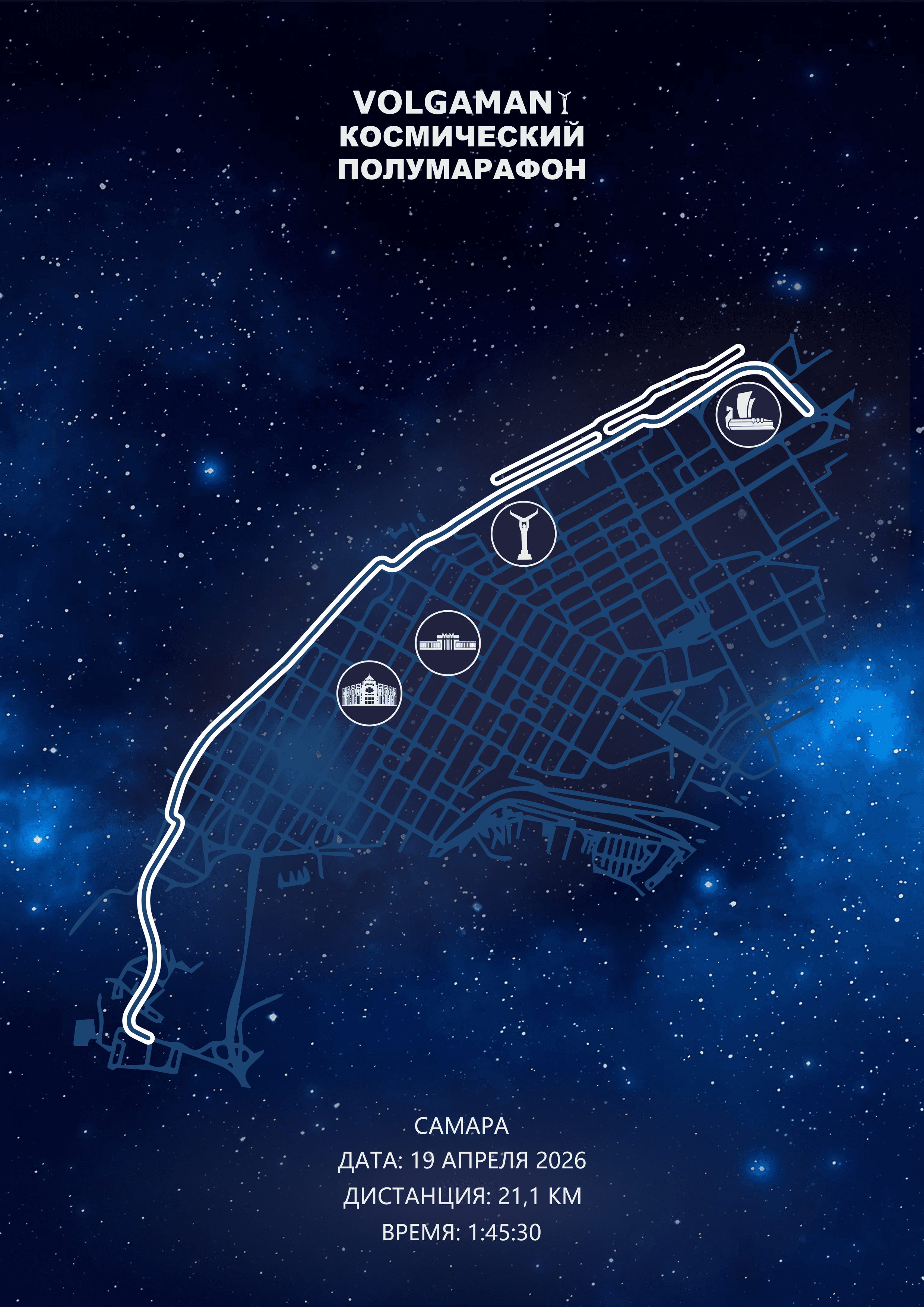 Картина 21,1 км — Космический синий